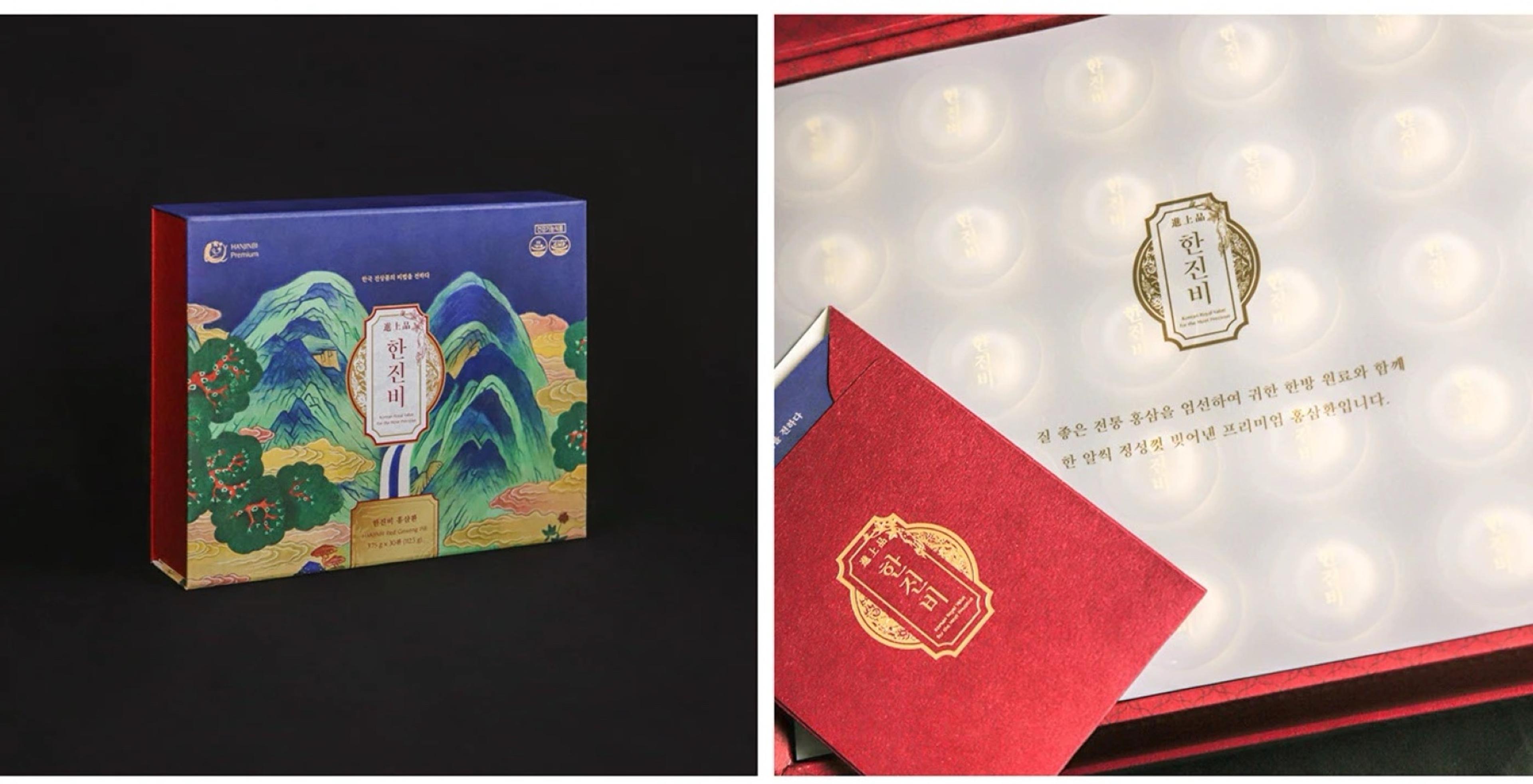 HANJINBI gift box opened to show the inner tray and card