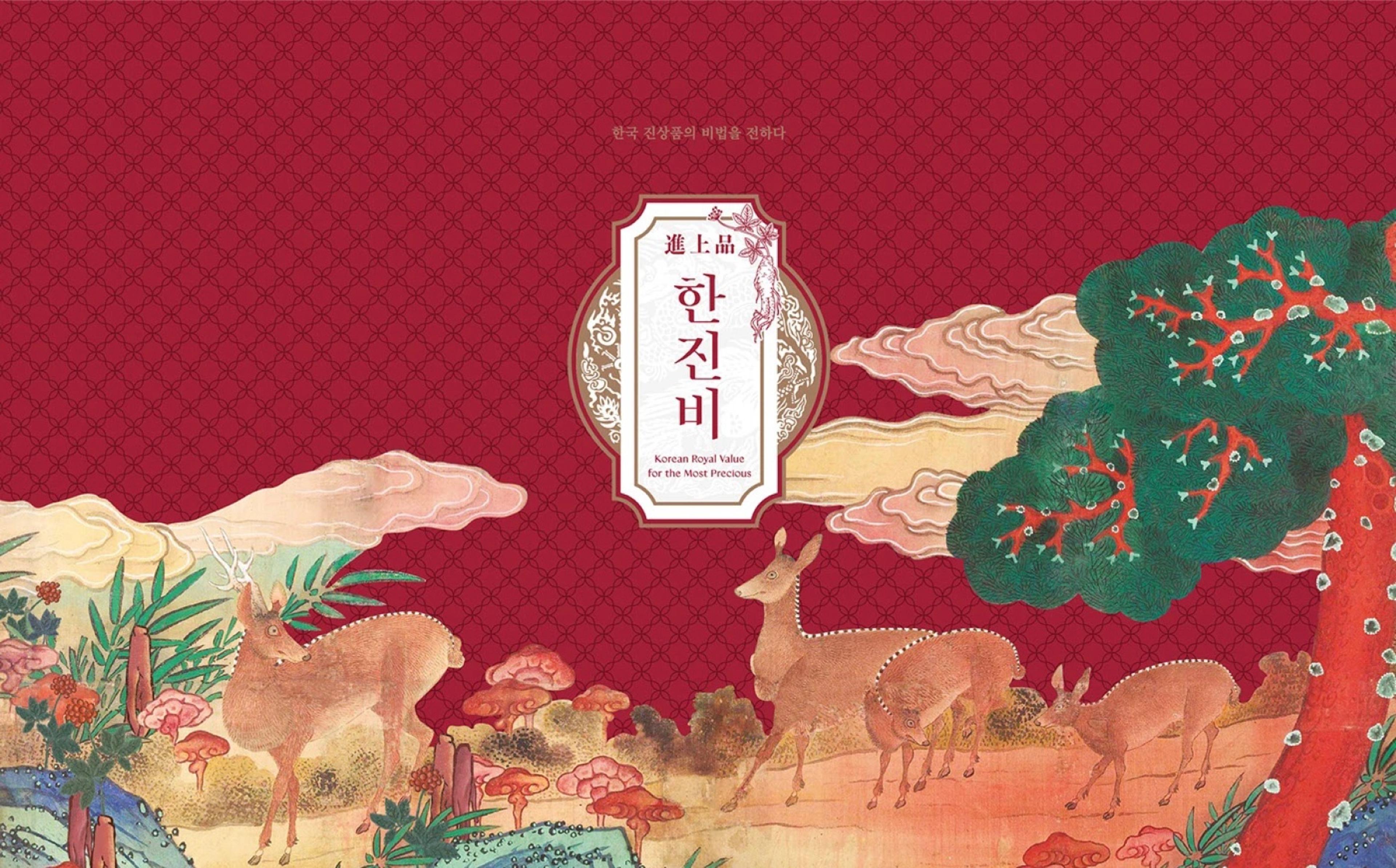 HANJINBI deer and pine landscape pattern in red with the emblem