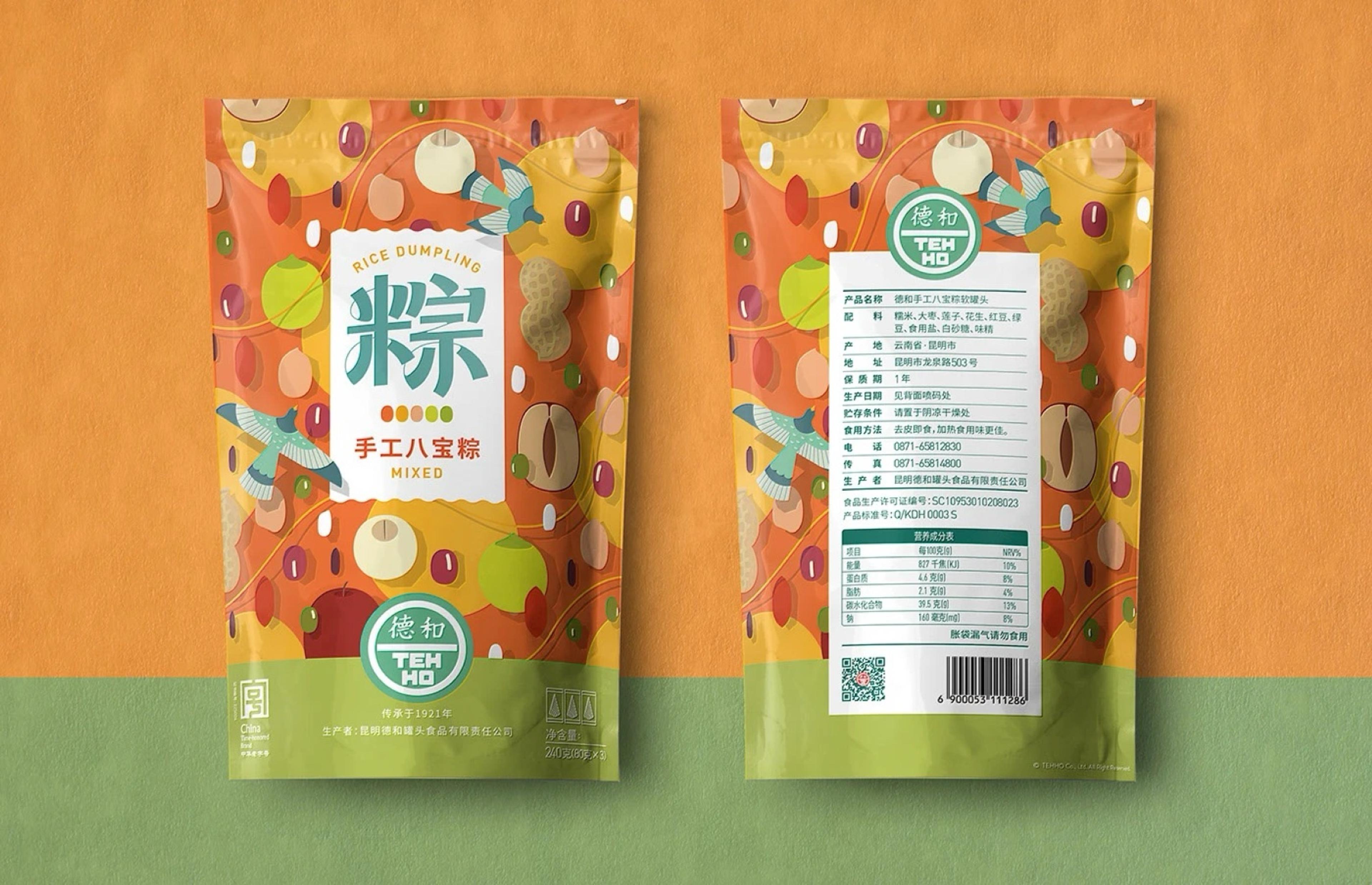 DEHE mixed-grain pouches, front and back