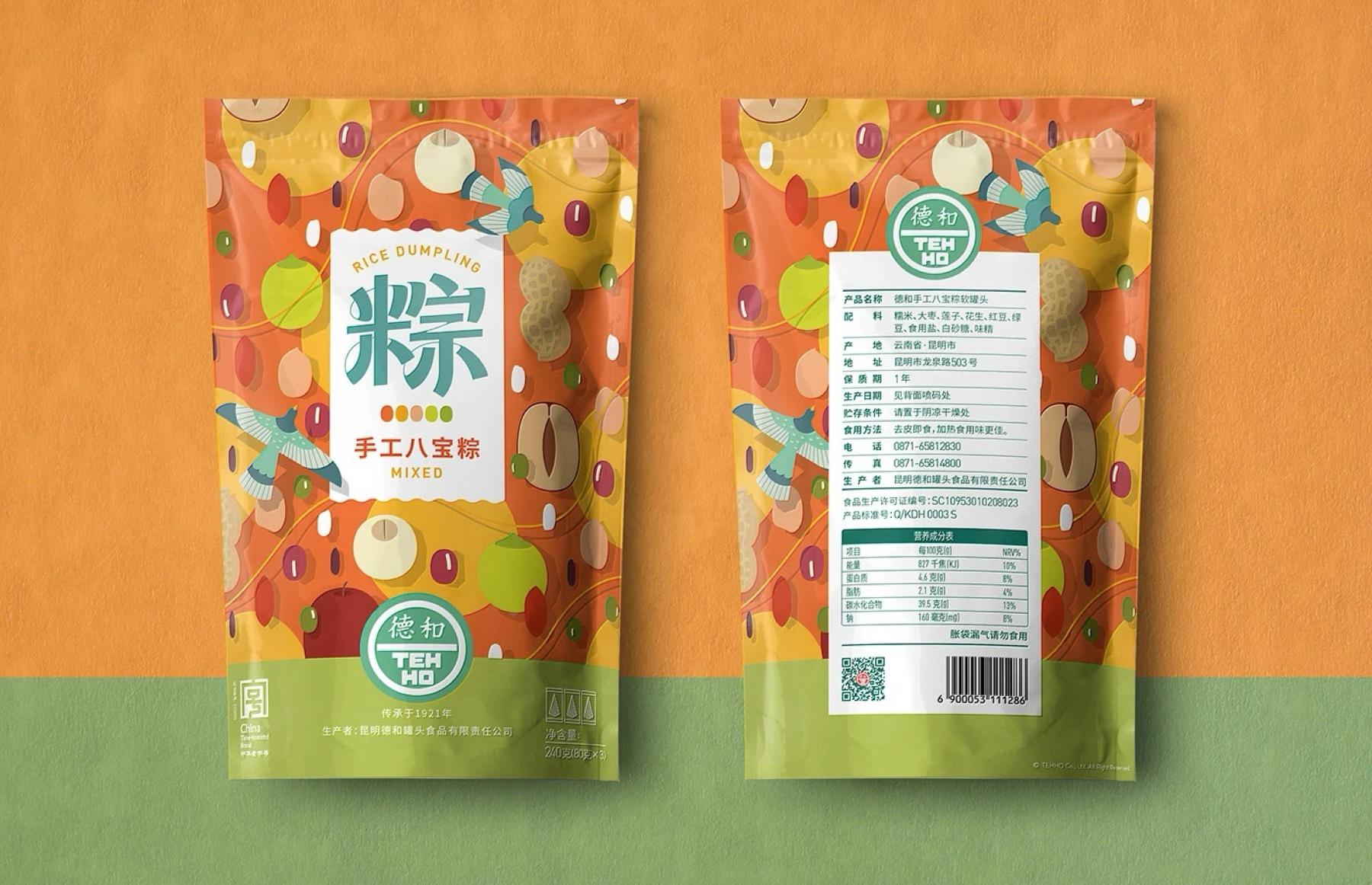 DEHE mixed-grain pouches, front and back