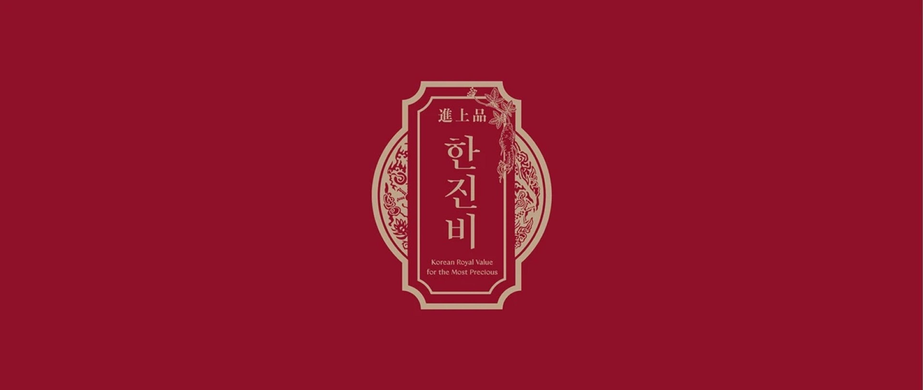 HANJINBI red emblem on a deep red background