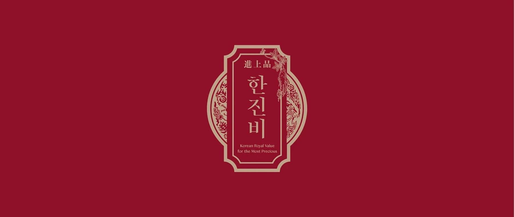 HANJINBI red emblem on a deep red background