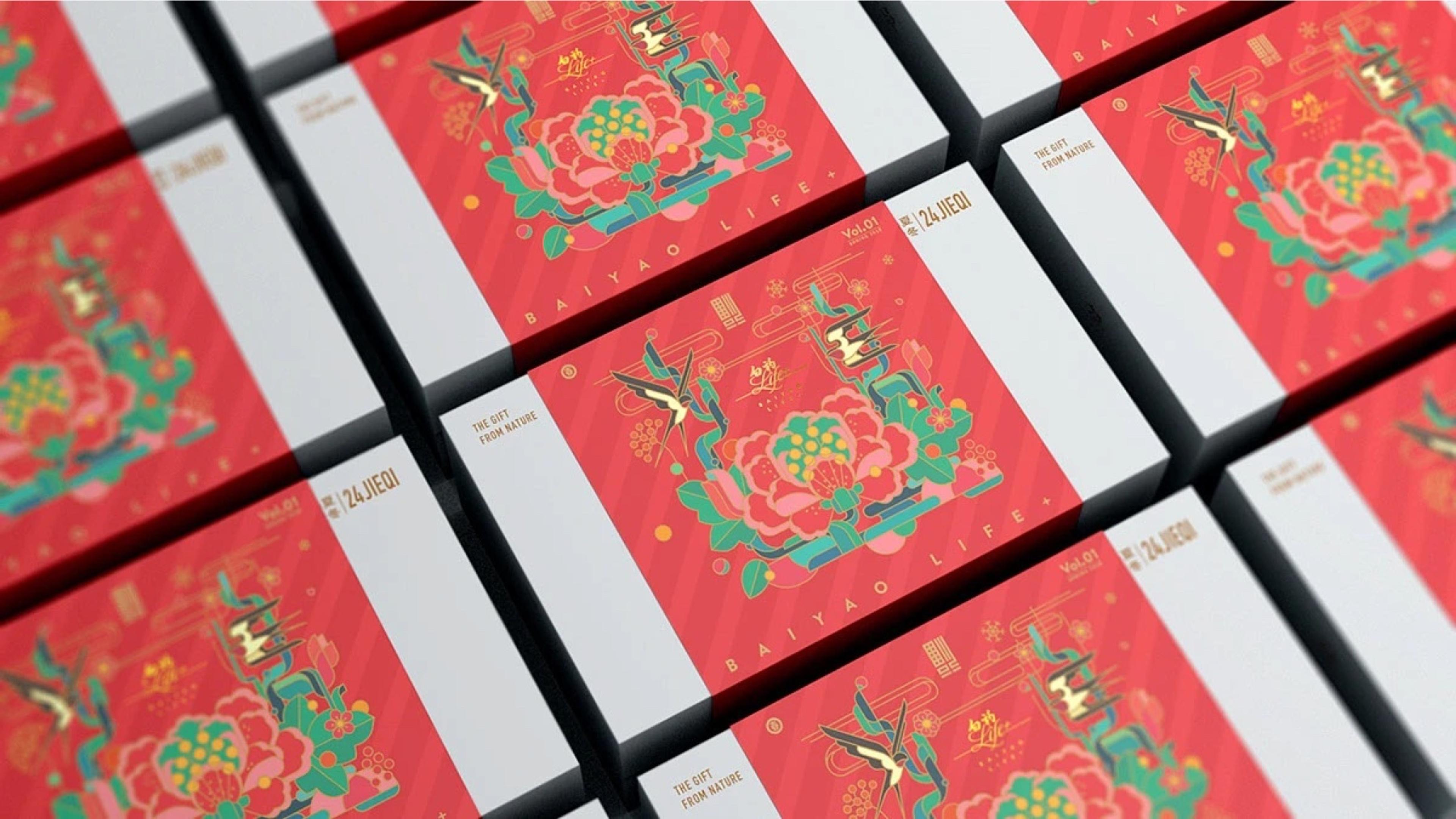 Baiyao LIFE+ red gift box lids laid out in a repeating pattern