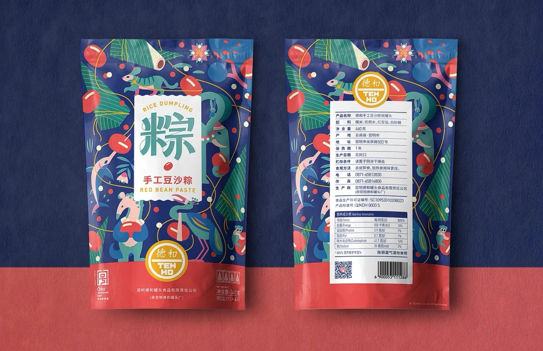 DEHE red bean zongzi pouches, front and back
