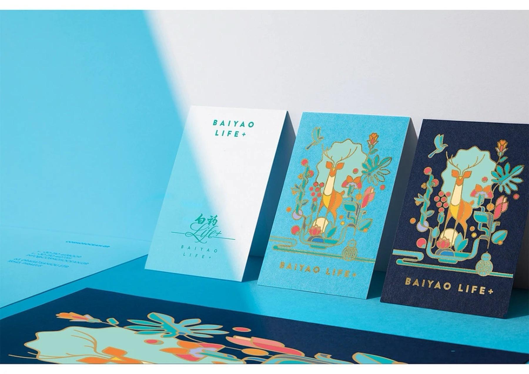 Baiyao LIFE+ project visual