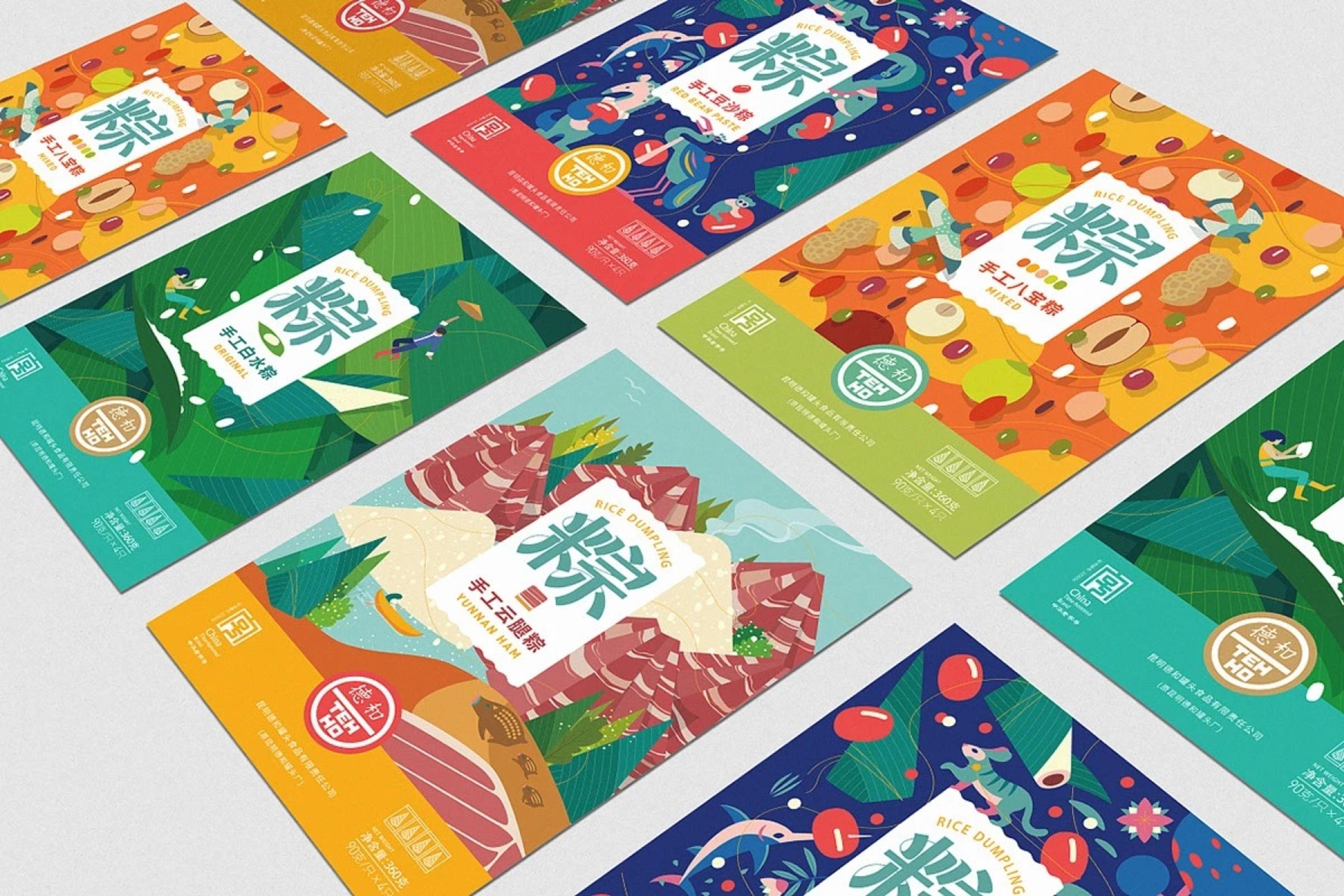 DEHE four flavors of zongzi packaging laid out together