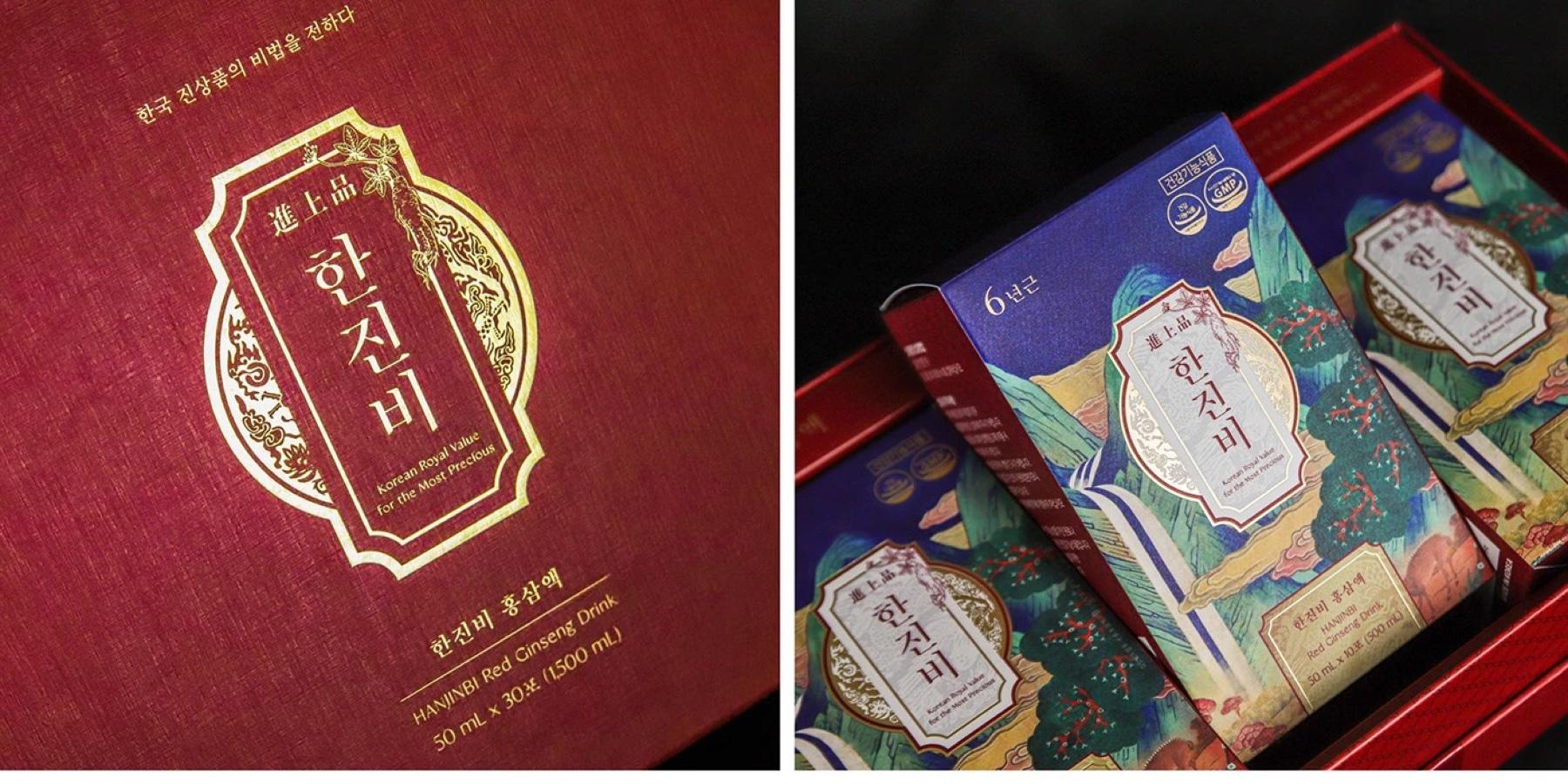 HANJINBI embossed red box lid beside an open box