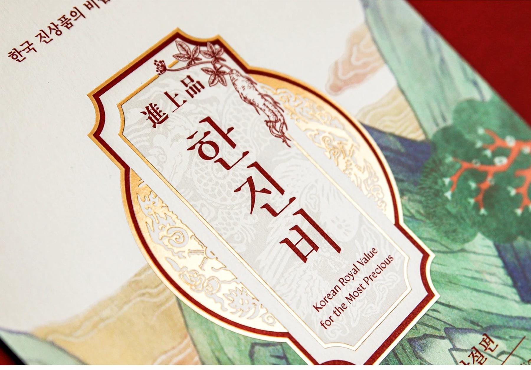 HANJINBI close-up of the foil-stamped emblem over the landscape painting