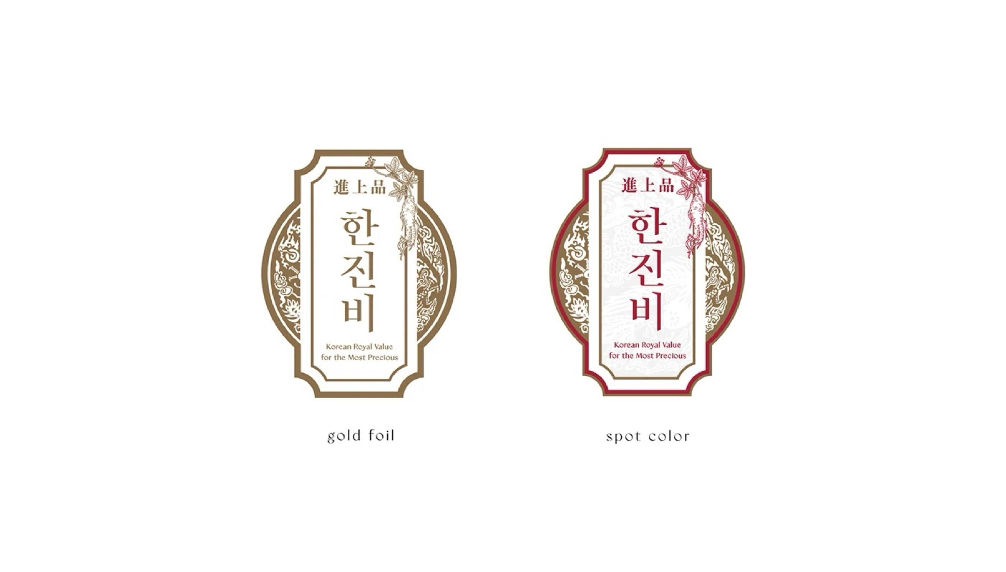 HANJINBI emblem in gold foil and spot color versions