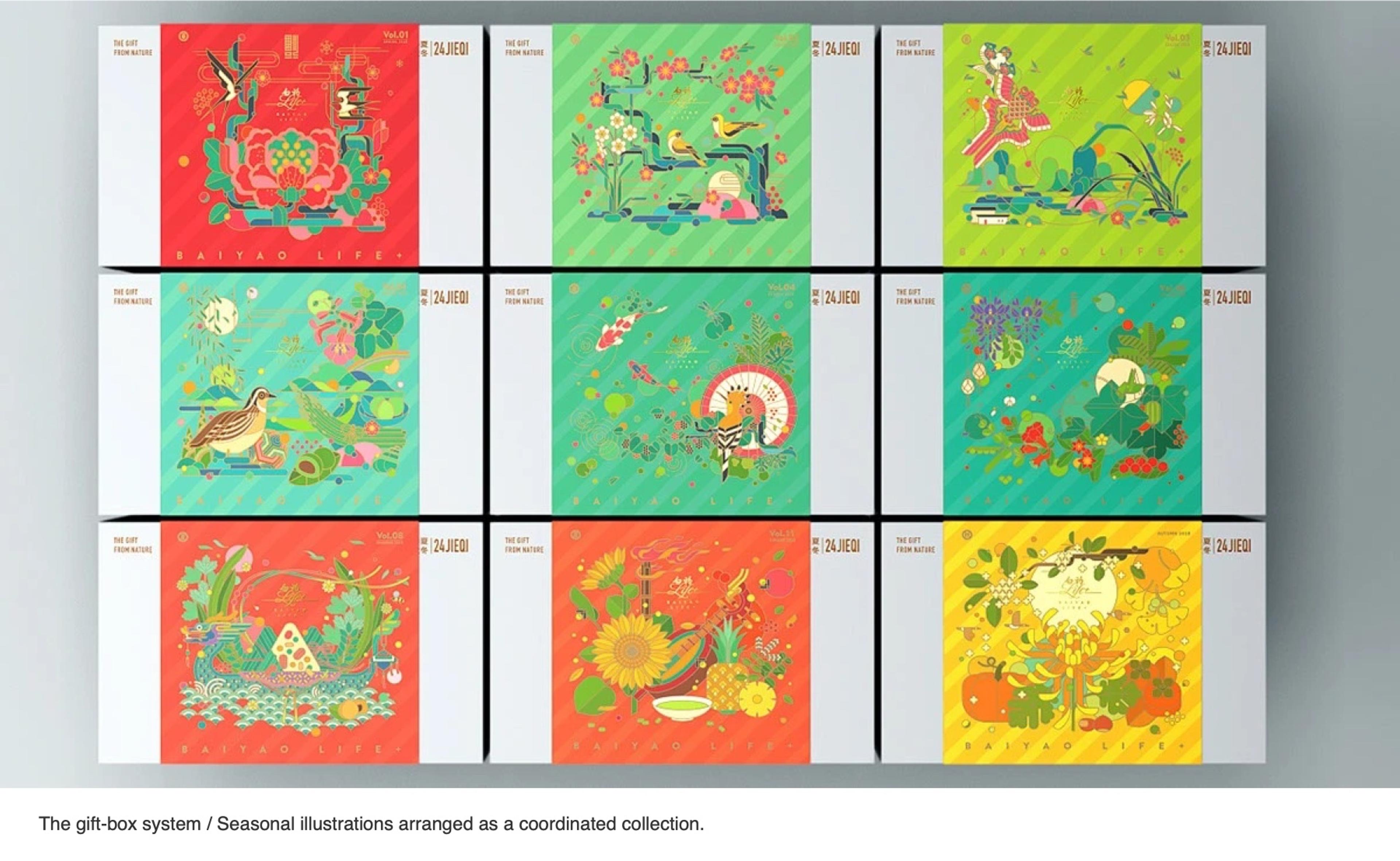 Baiyao LIFE+ gift box collection arranged as a grid of seasonal illustrations