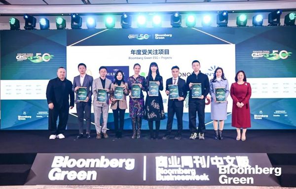 Die Bloomberg Green ESG 50 Companies to Watch List 2023 wird offiziell veröffentlicht