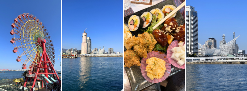 Kobe: Harborland