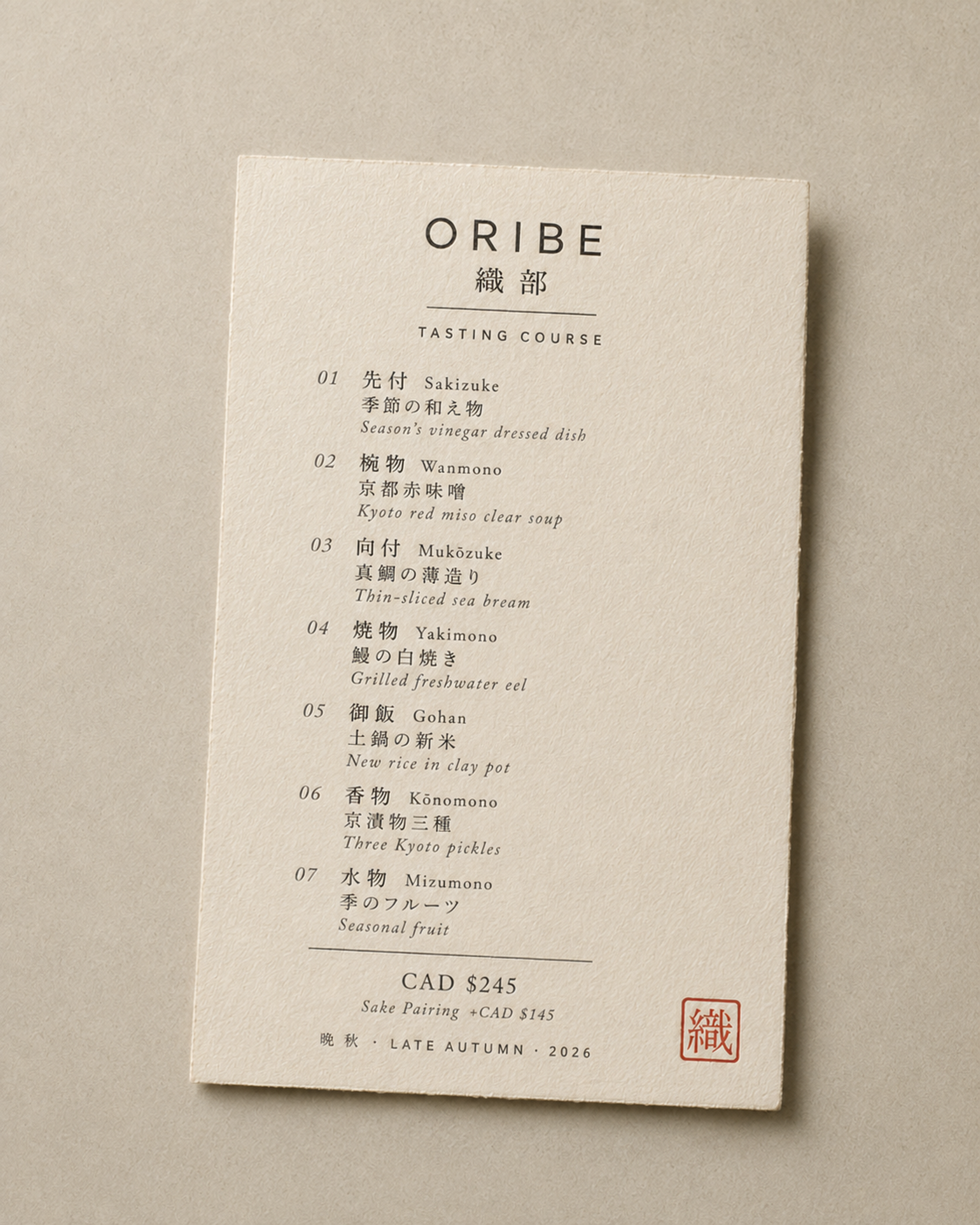 Tasting Course 单页菜单 —— 7 道菜怀石套餐 CAD $245