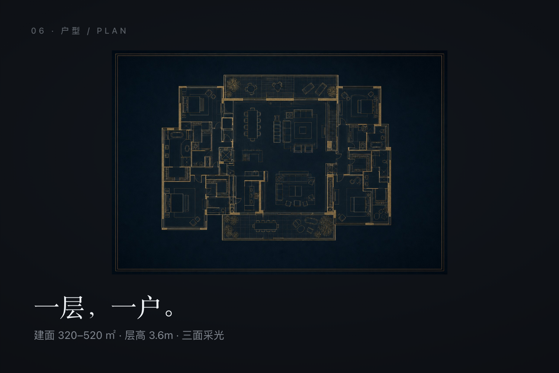MERIDIAN 楼书跨页 6