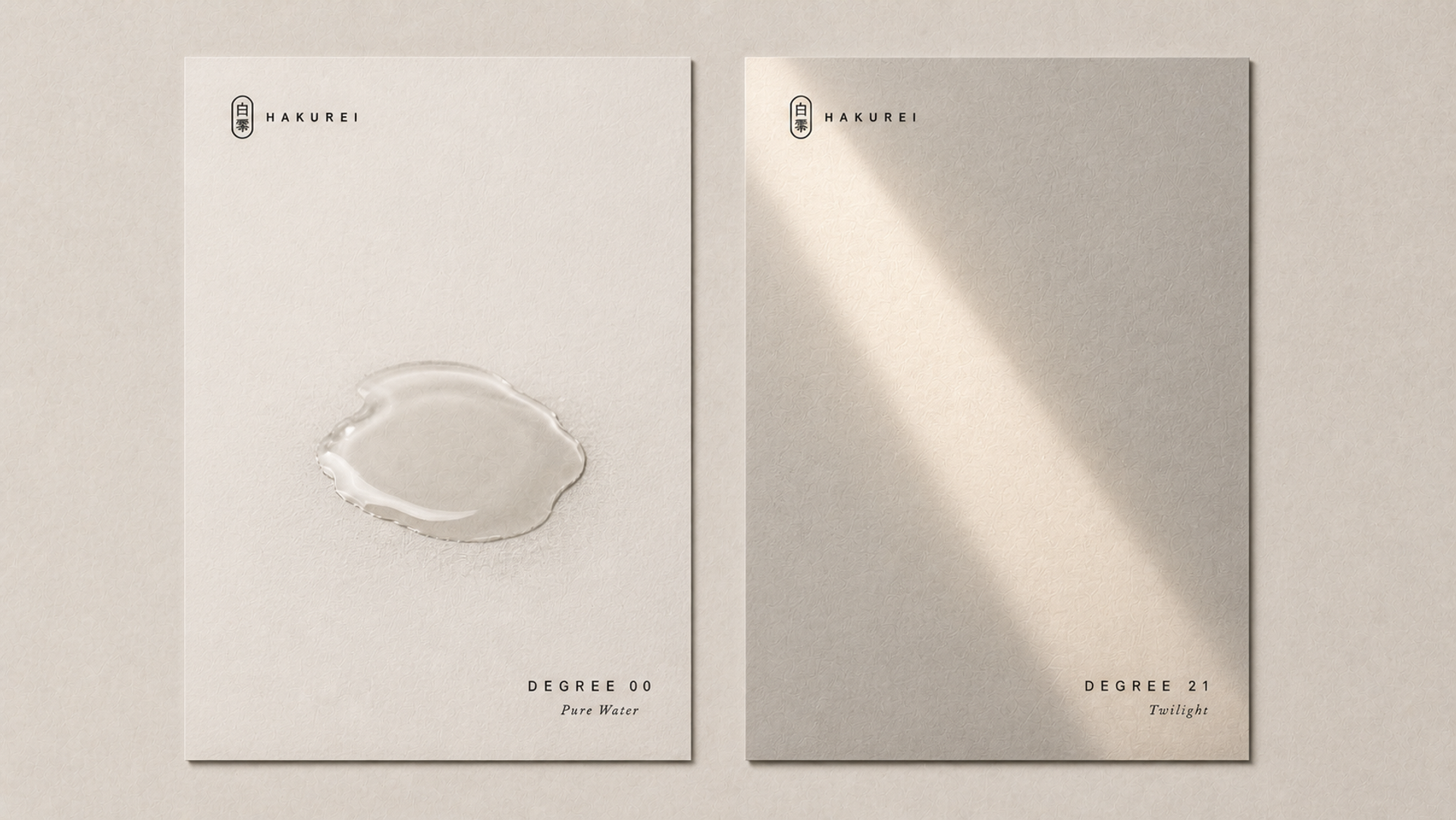 系列两端对照 —— DEGREE 00 Pure Water 水洼与 21 Twilight 光束
