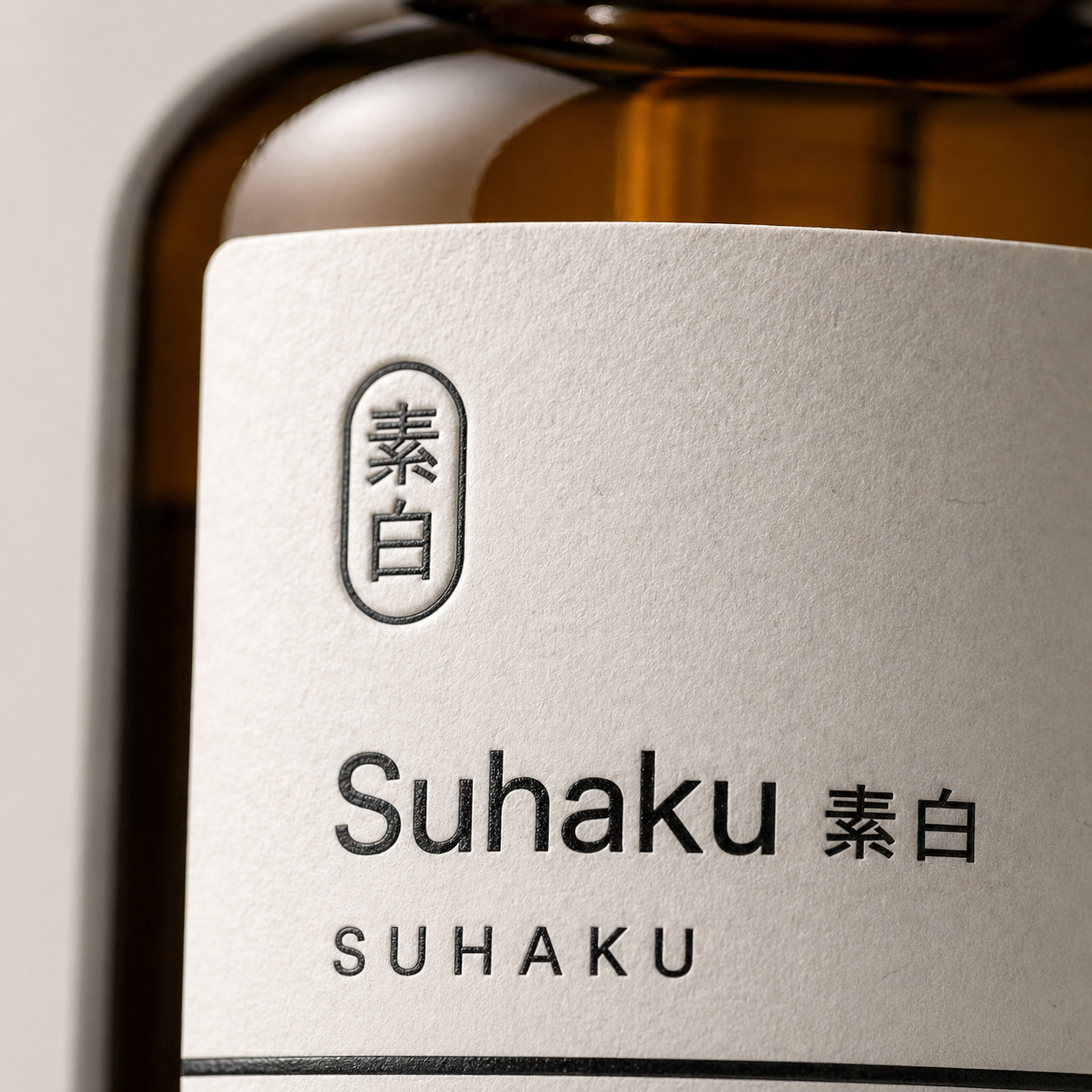 标签压凹工艺细节 —— 素白徽章与品牌字