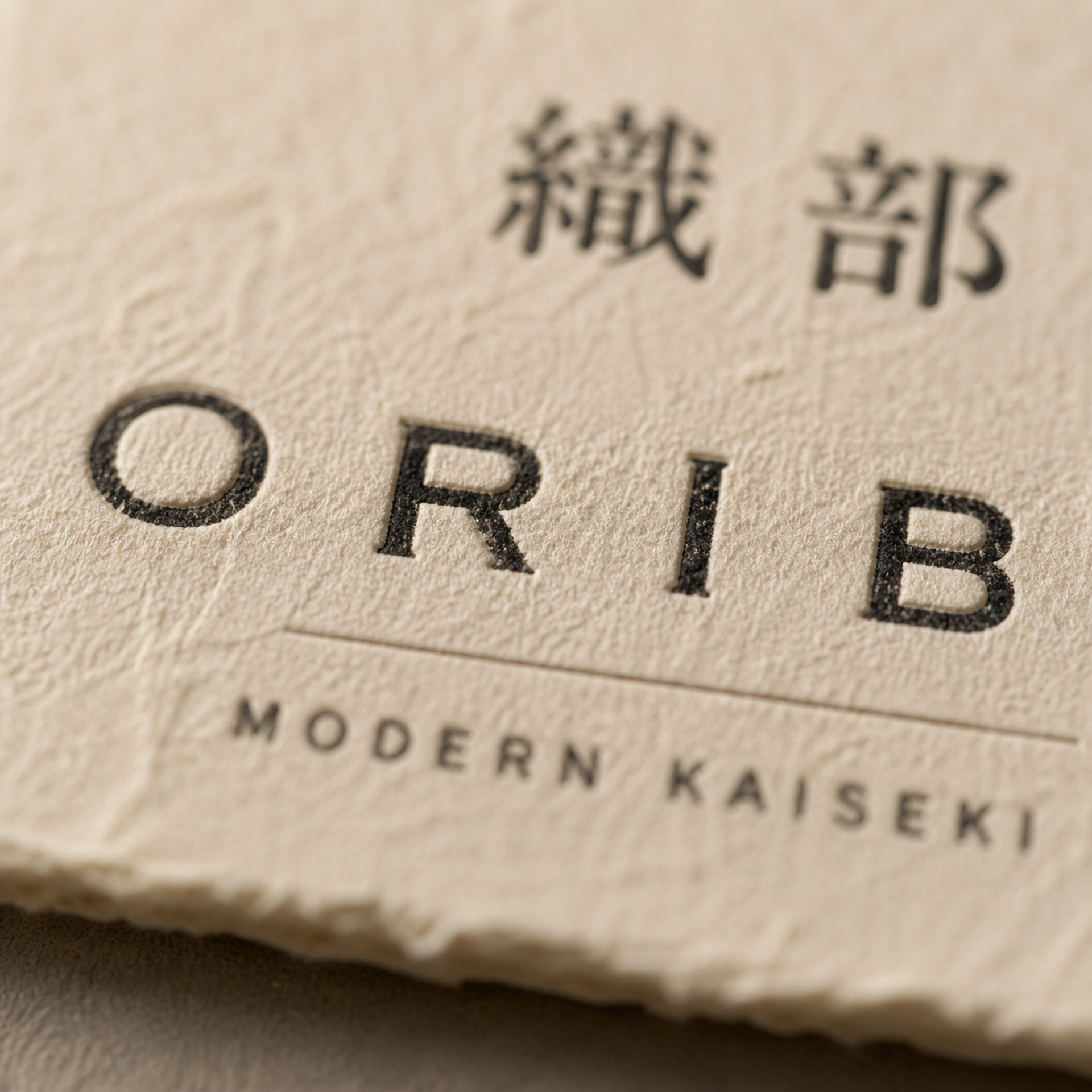 ORIBE 织部 字标压凹工艺细节 —— 米色和纸上的衬线签名
