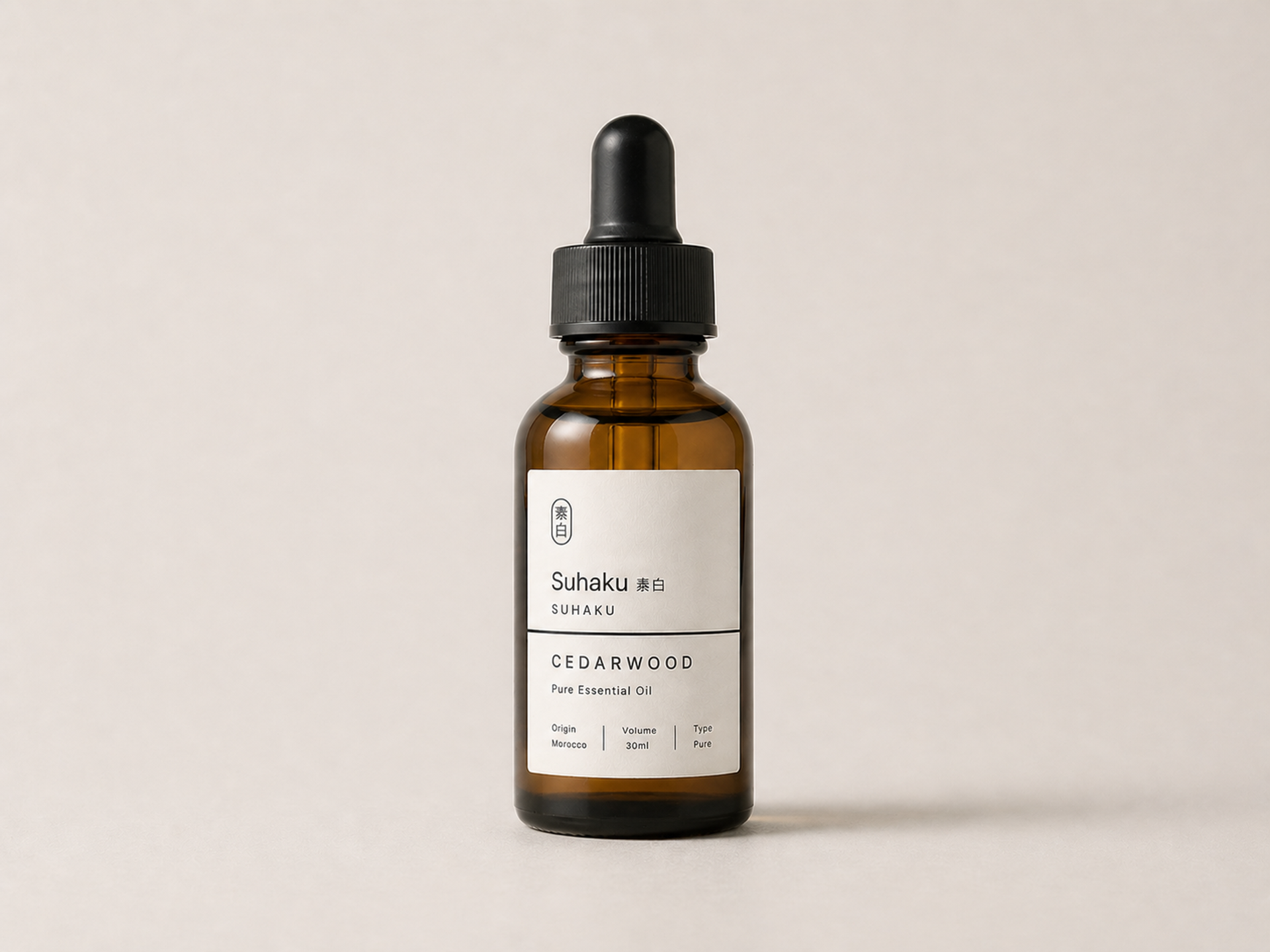 单品精油特写 —— Cedarwood 雪松单方