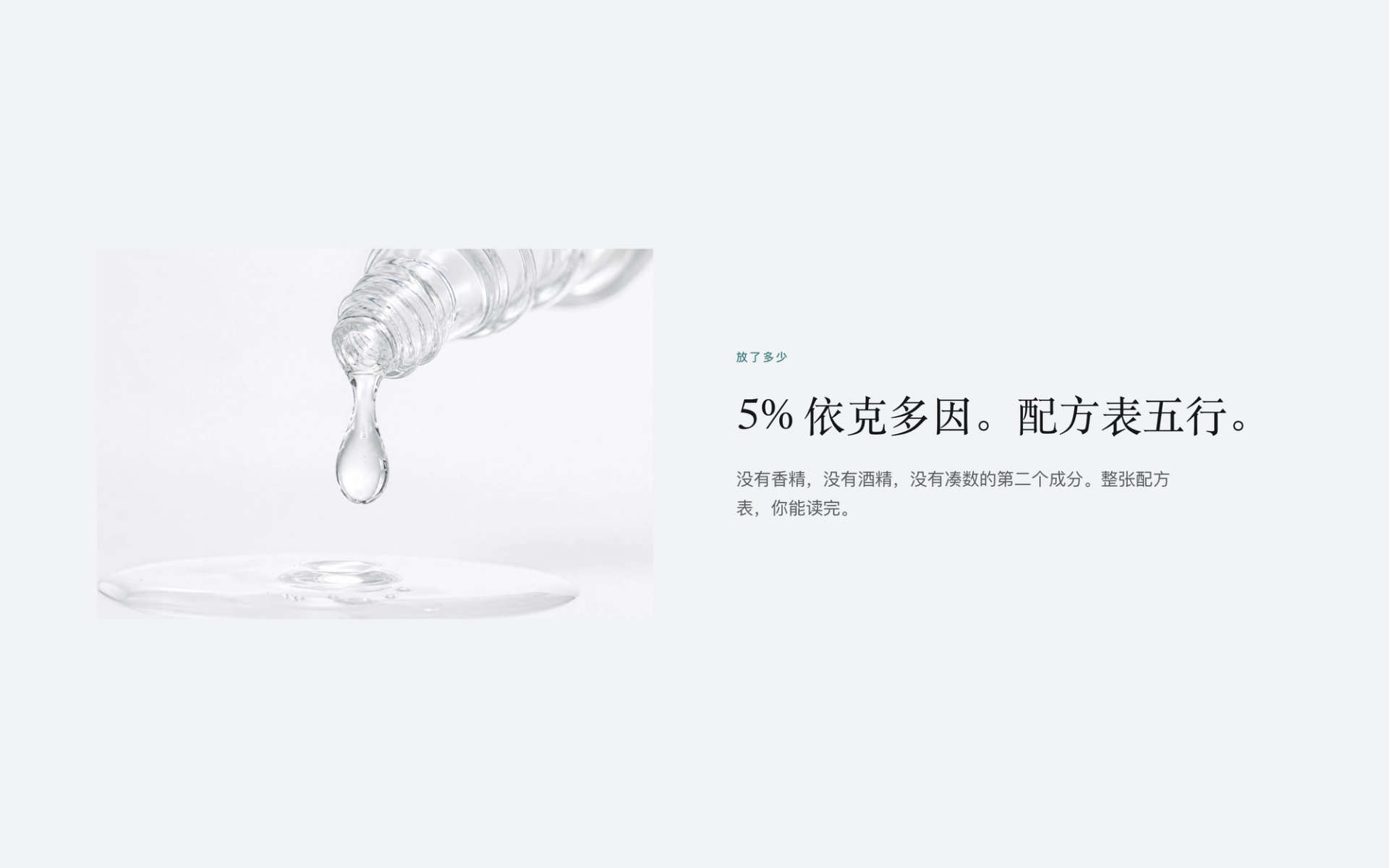 HALO 详情页 4