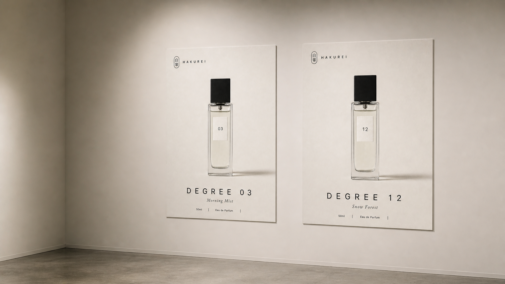 海报展厅陈列 —— DEGREE 03 与 12 双联挂展