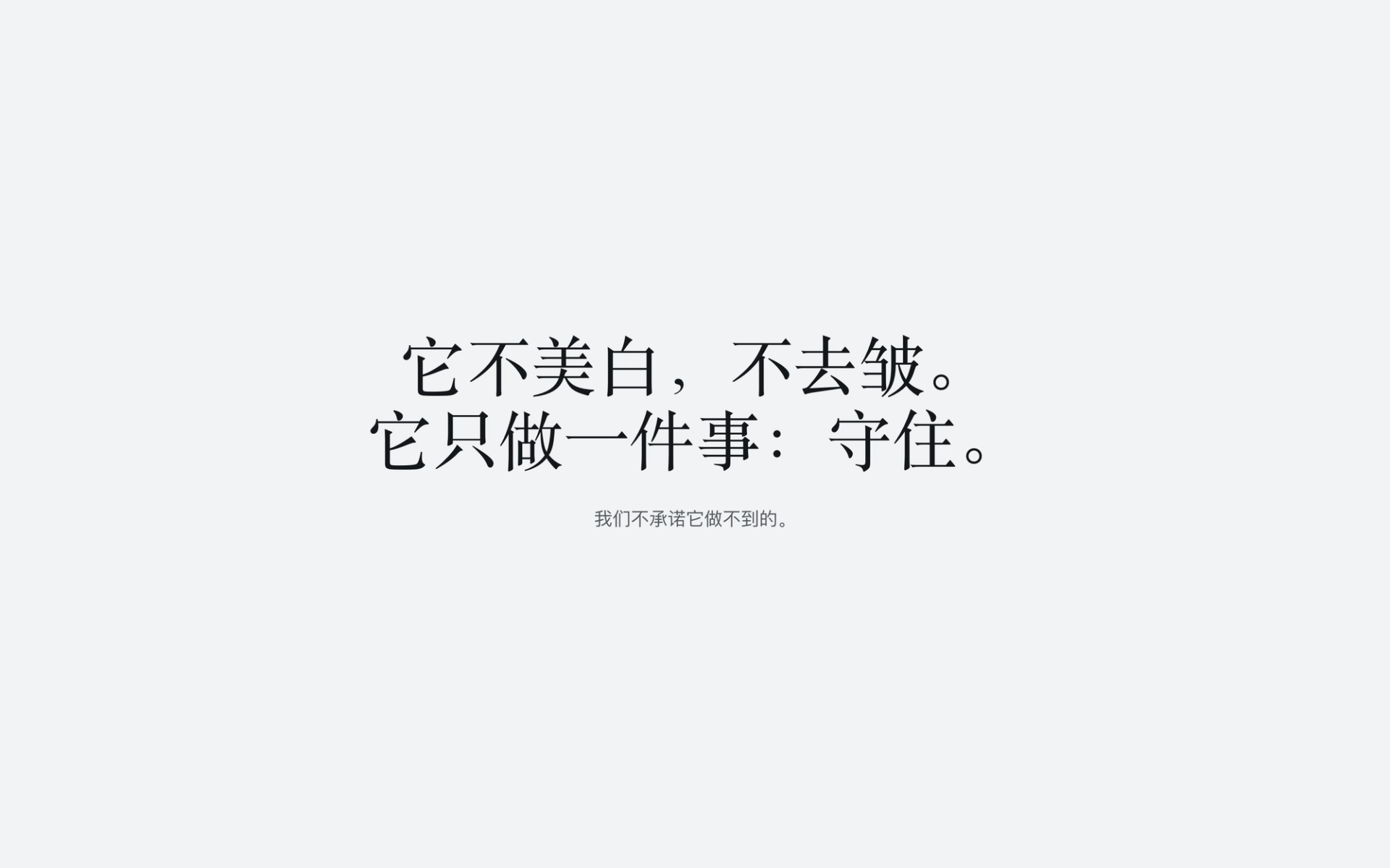 HALO 详情页 5