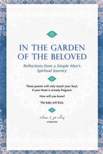 In The Garden Of The Beloved
