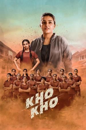 Kho Kho | Rtally