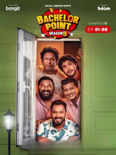 Bachelor Point Season 5: Episode (81-88) | Rtally