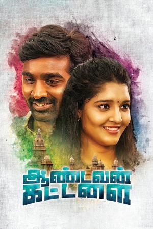 Aandavan Kattalai | Rtally