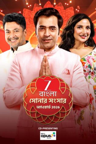 Sonar Sansar Awards Season 1 | Rtally