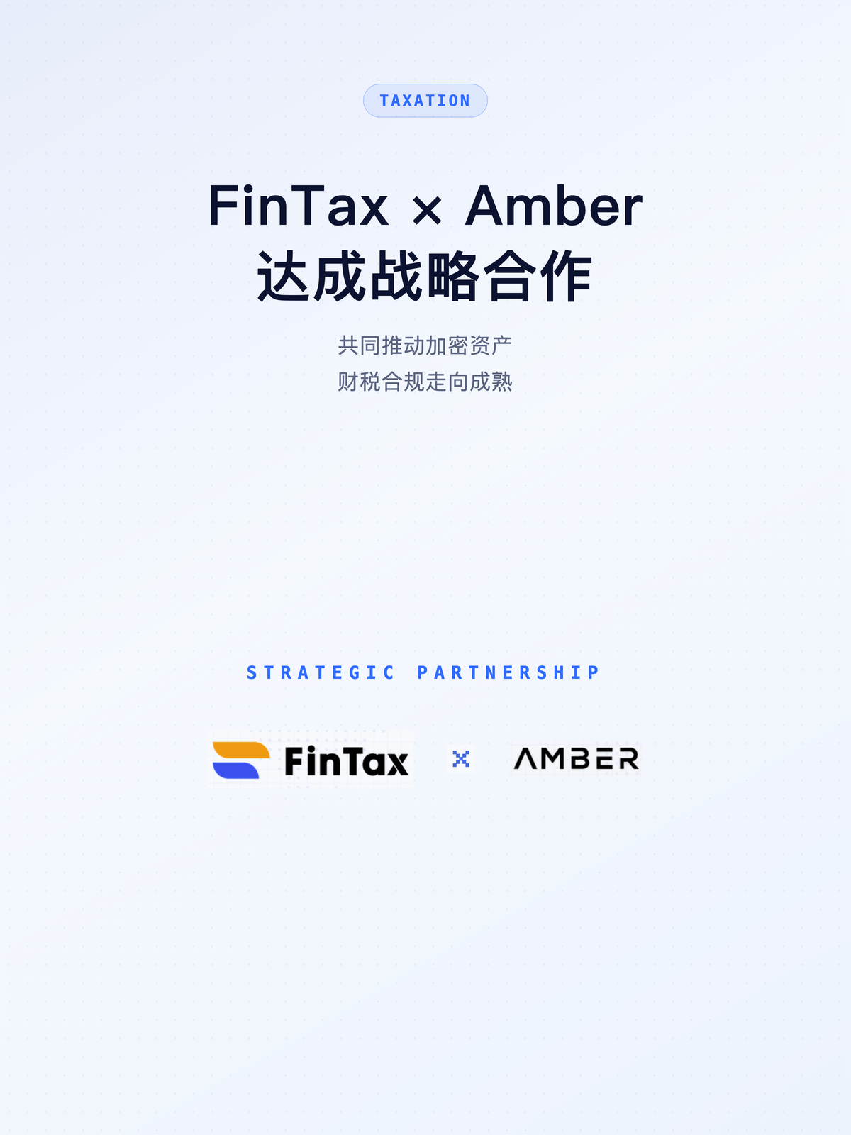 FinTax partners with Amber Group to Driving the Advancement of Financial and Tax Compliance in the Digital Asset Industry
