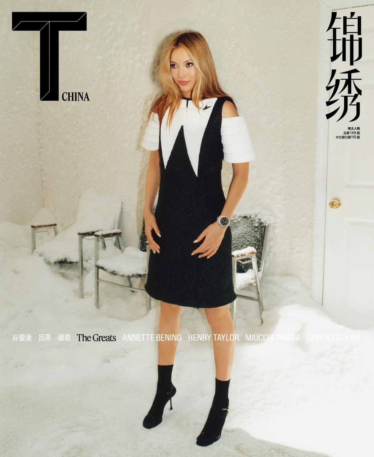 T Magazine China Nov 2023 - Theo Liu styled by Sabina Schreder