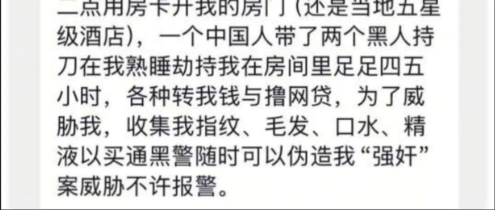 干过绑架的都知道,绑架最难的不是绑人...