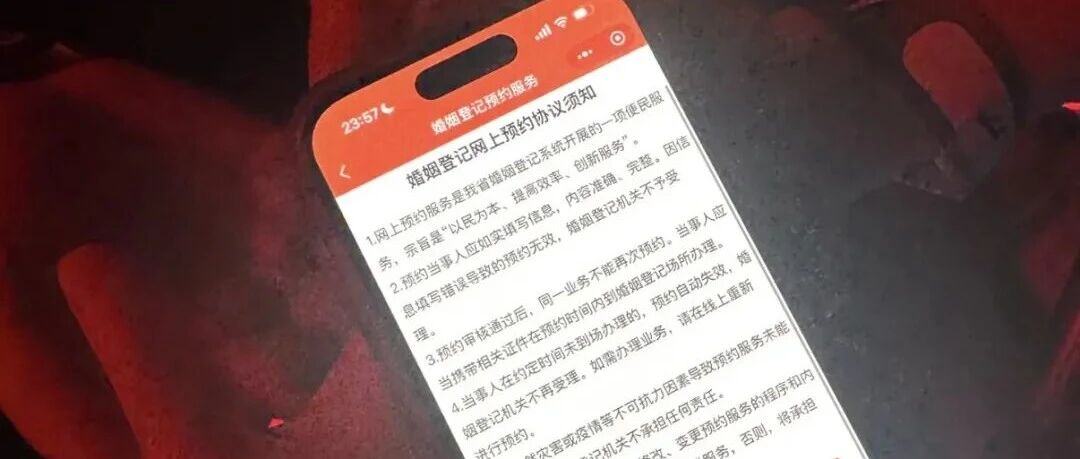 该怎么看民政局联手夜店登记结婚?
