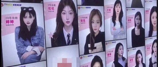 助教台球厅,挤满了中年做题家