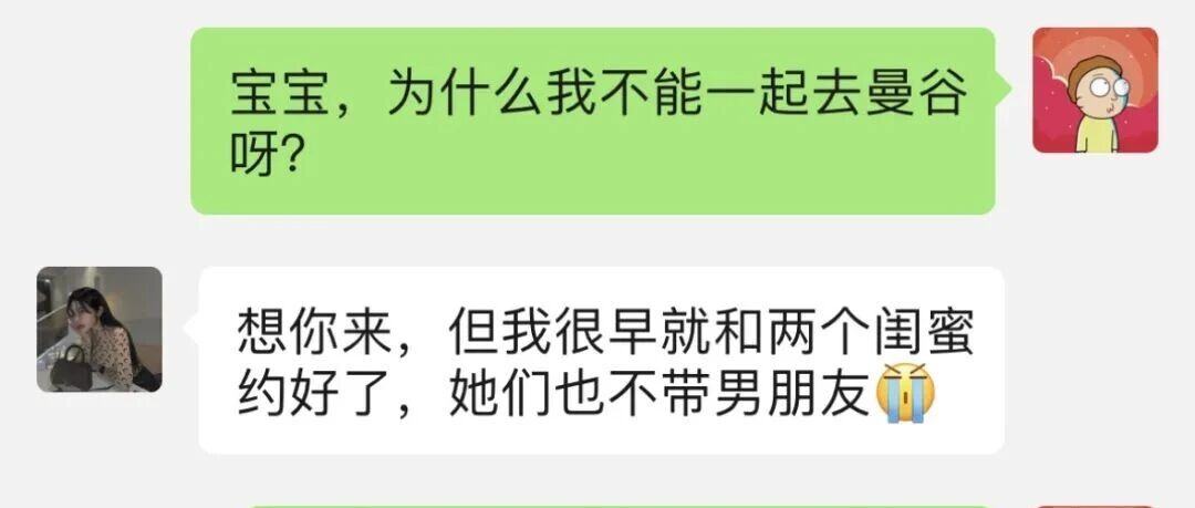 泰国泼水节骗局大赏