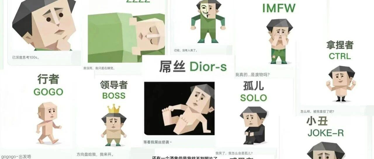 SBTI是集体潜意识的堤坝崩溃。