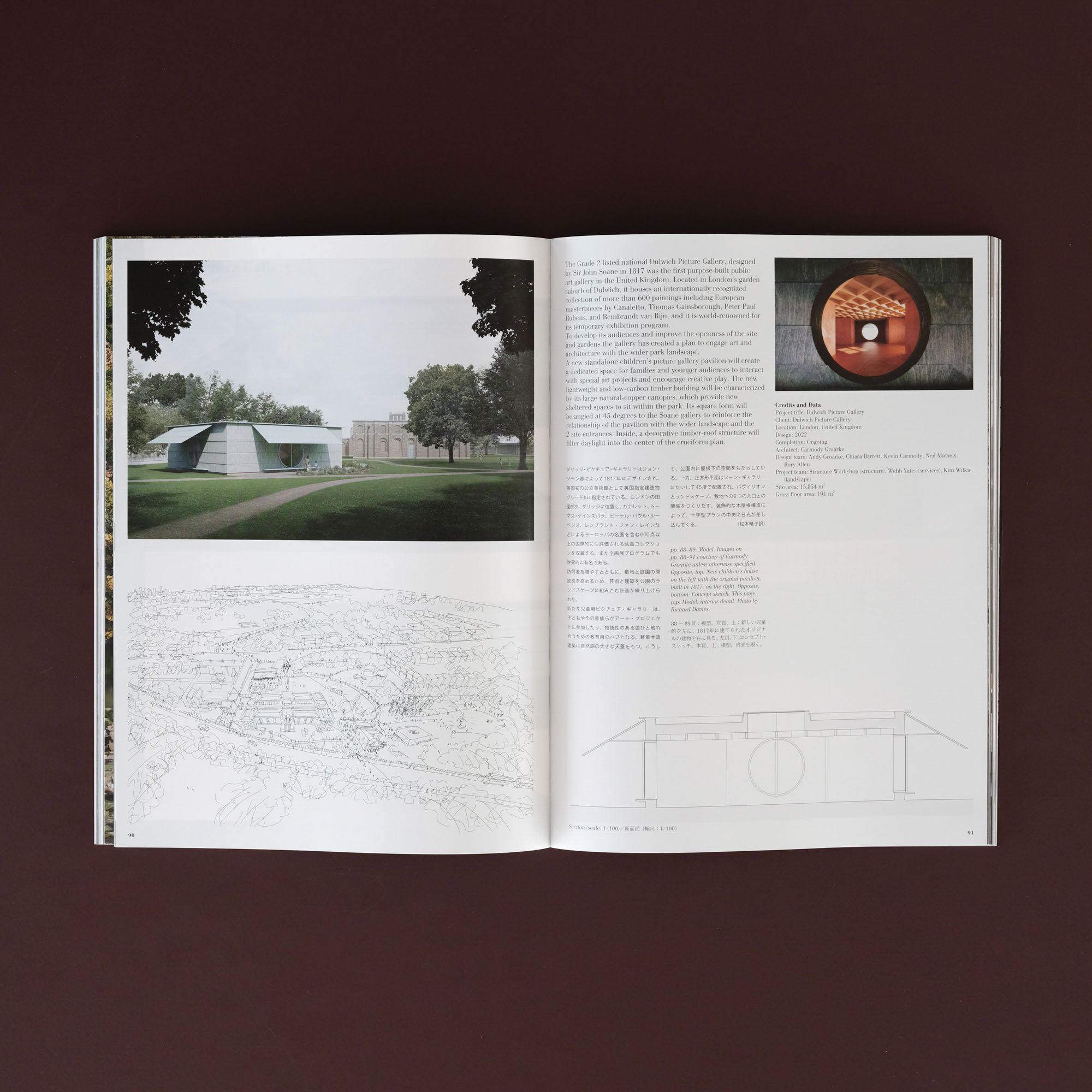 CARMODY GROARKE