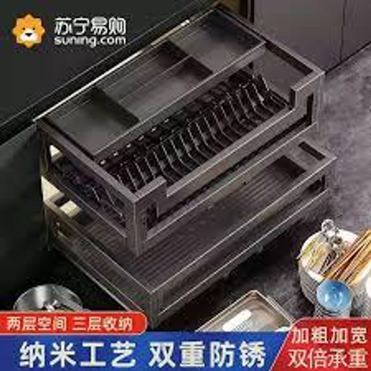 Panier casseroles + panier plat 800#