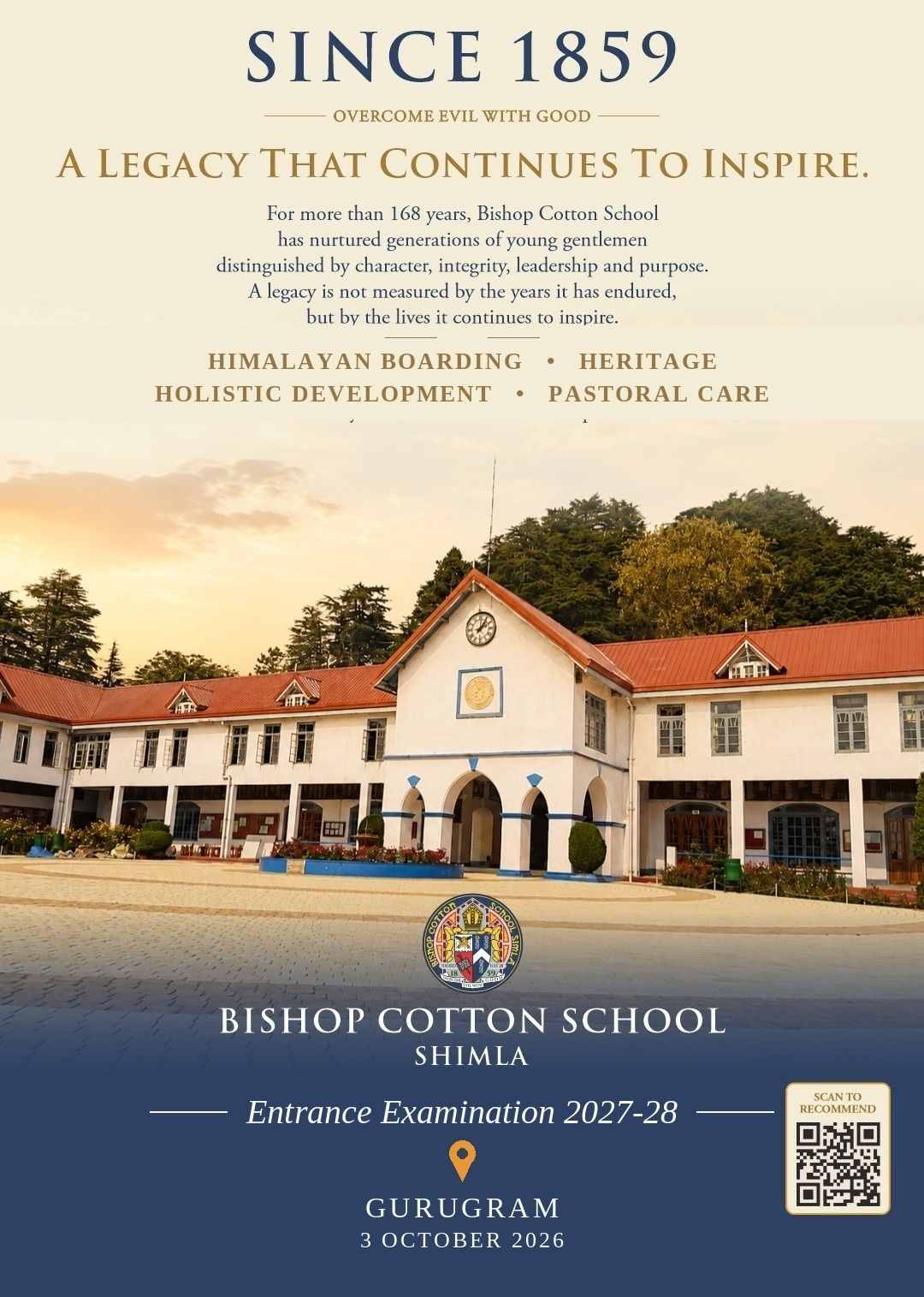 ENTRANCE TEST - 2026 ALERT