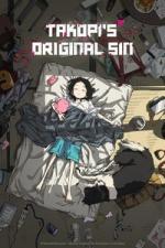 Takopi's Original Sin Season 1 | Ranime