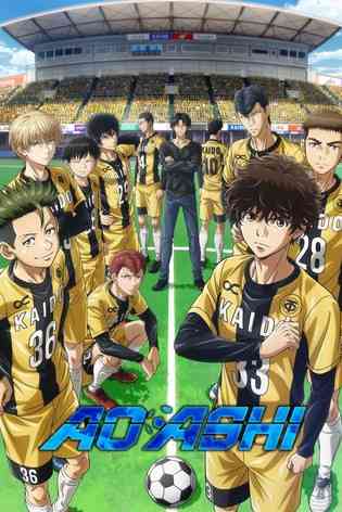 Aoashi Season 1 | Ranime