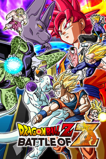 Dragon Ball Z: Battle of Gods | Ranime