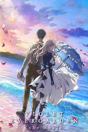 Violet Evergarden: The Movie | Ranime