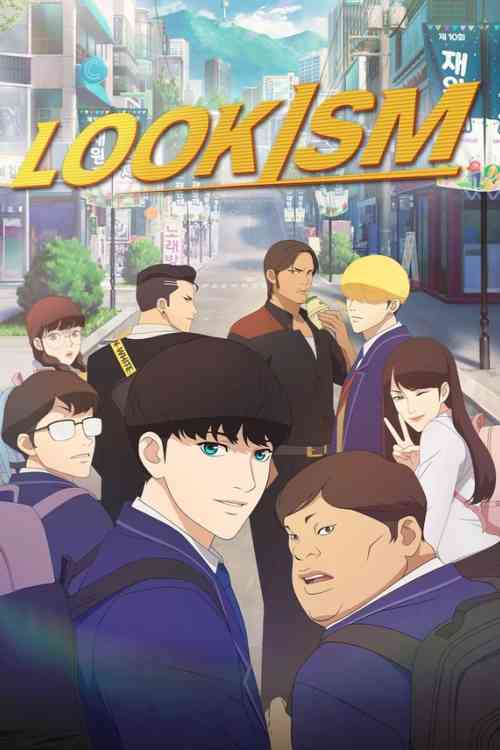 Lookism Season 1 | Ranime