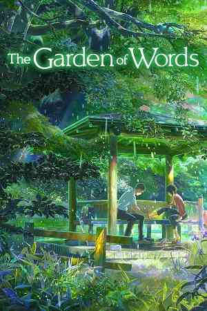 The Garden of Words | Ranime