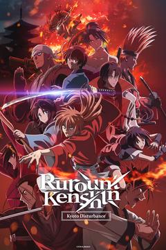 Rurouni Kenshin Season 1 | Ranime