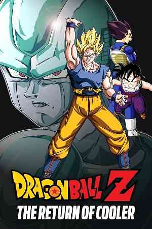 Dragon Ball Z: The Return of Cooler | Ranime