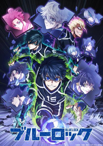 Blue Lock Season 2 | Ranime