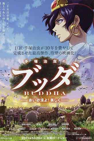 Buddha: The Great Departure | Ranime